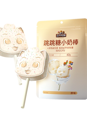 三只松鼠_跳跳糖小奶棒原味40g