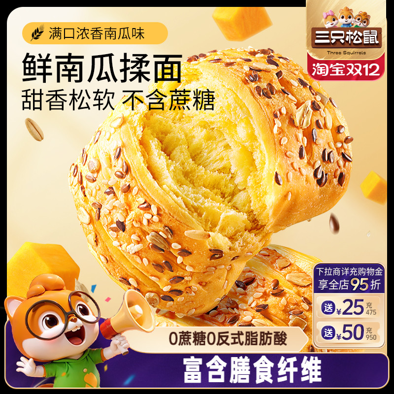 连续九年全网坚果零食销量第一*