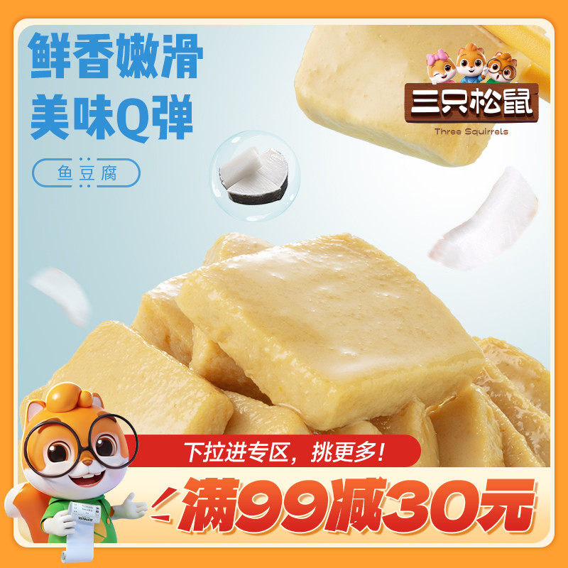 ����װ_���㶹��/ԭζ/180g��Լ20���� ���㶹��180g��ֻ����