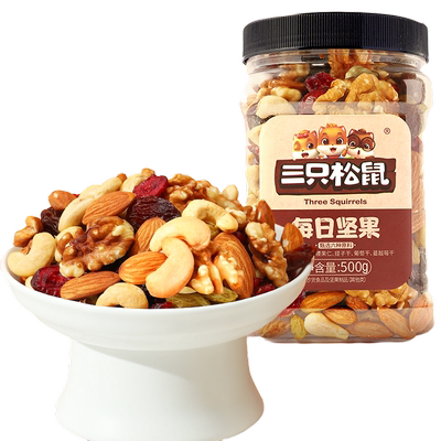 三只松鼠_罐装每日坚果500g
