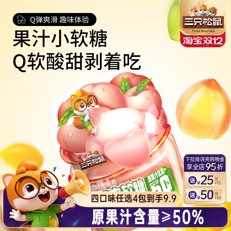 ֻ_ǡѡ49.9â챬Ƥˮϲ 9.4Ԫ4(2.35Ԫ/88VIP 95)