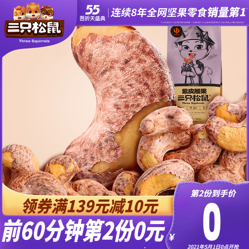 【前60分钟¥16.95】魔方生吐司480g
