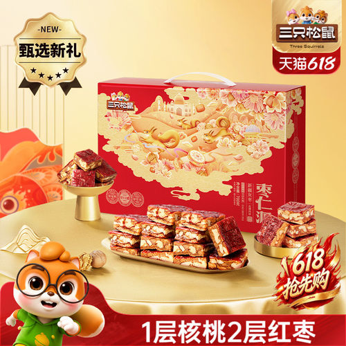 三只松鼠枣仁派健康零食