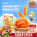 0添加地瓜干红薯干健康早餐低脂倒蒸红薯 三只松鼠_红薯干500g