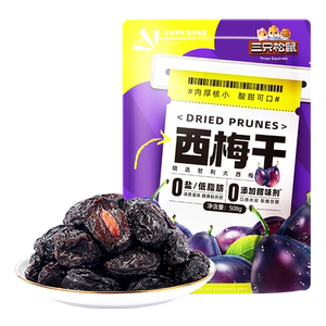 三只松鼠旗舰店三只松鼠_西梅干508g健康梅子果干零食蜜饯果脯