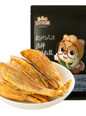 【三只松鼠_黄鱼酥】海味零食