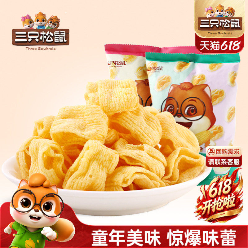 三只松鼠四层玉米卷50g*5袋