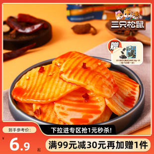 2袋麻辣土豆零食 满99减30 三只松鼠_烧烤味土豆片100g