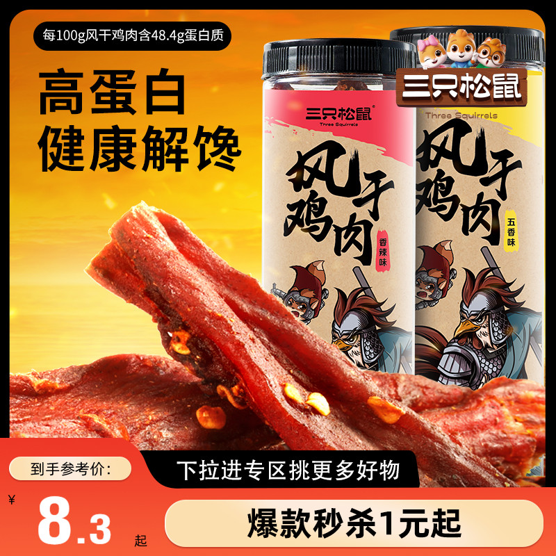 满99元立减30，69元带走满满一大箱