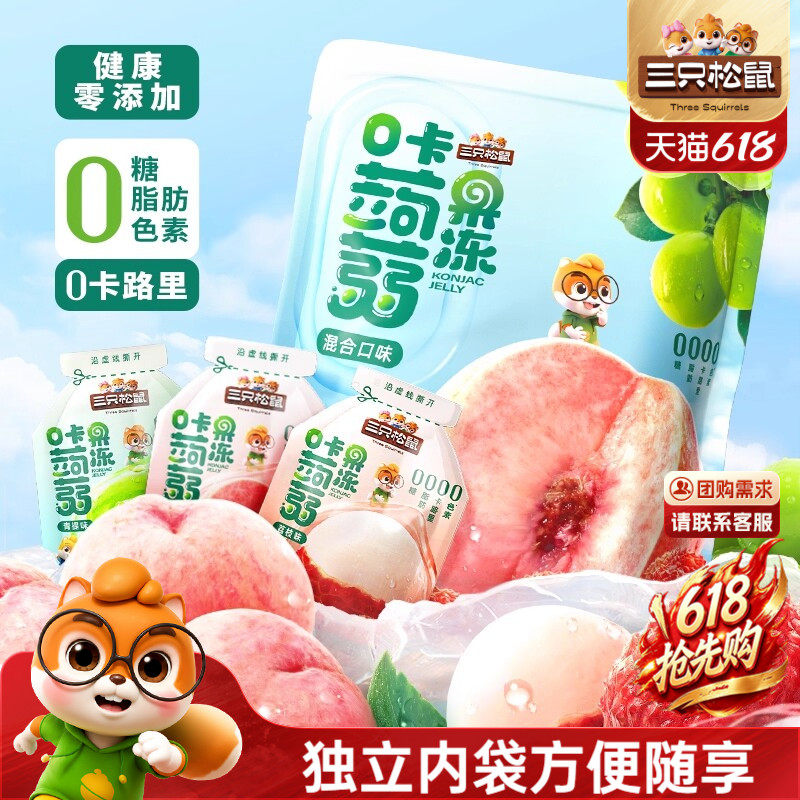 商品图