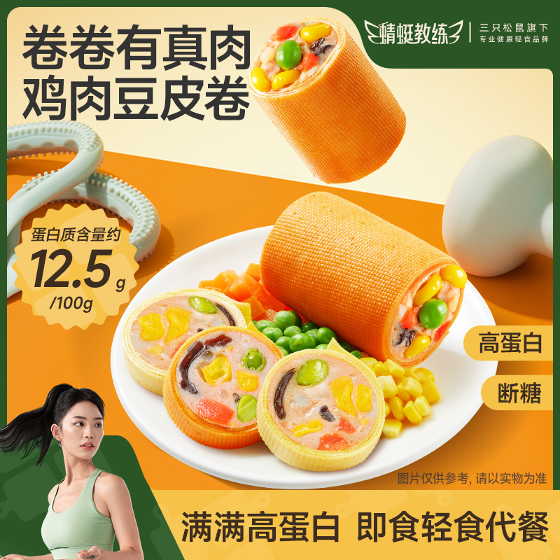 蜻蜓教练_鸡肉豆皮卷250g