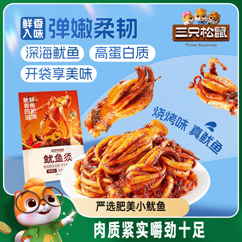 ��ֻ����_������/�տ�ζ��ʳ���������װ�����ʳ��ζ�ز�С��