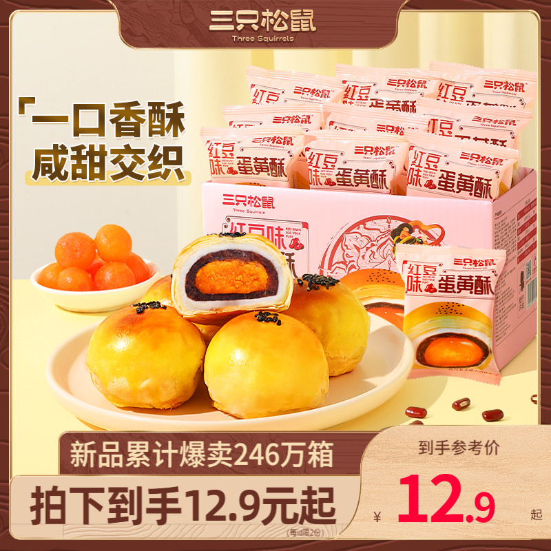 ����ֻ���󵰻���500g��ѩ����������ͼ