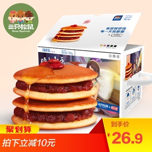 16.9元包邮  Three Squirrels 三只松鼠 铜锣烧蛋糕 720g 