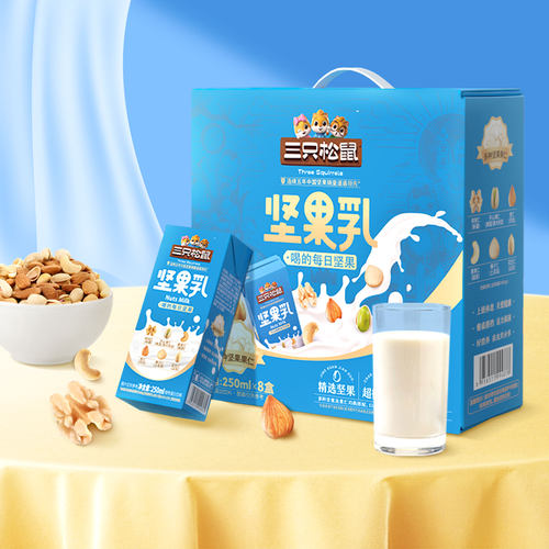 送礼佳选！三只松鼠经典款坚果乳