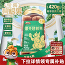 三只松鼠金装 碧根果大颗粒坚果休闲零食长寿果 南非碧根果420g罐装