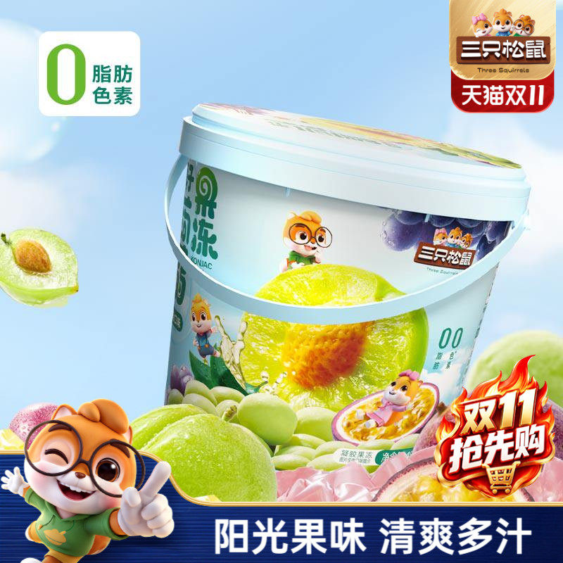 三只松鼠_桶装蒟蒻果冻混480g合味0脂解馋配酸奶零食出游儿童ss