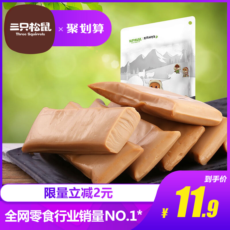 ¡¾ÈýÖ»ËÉÊó_Qµ¯¼¦µ°¸É240g¡¿ÁãÊ³ÌØ²úС³Ô¶¹¸ÉÎåÏã/ɽ½·Î¶