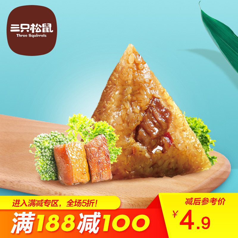 Âú¼õ¡¾ÈýÖ»ËÉÊó_¶¹°êÏÊÈâôÕ/100g¡¿¼ÎÐËÌØ²úÃØÖÆÏÊÈâôÕ×Ó