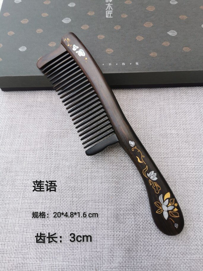 谭木匠礼盒 镶齿梳 莲语 天然黑檀 木梳子 礼盒 新品 送好友礼物