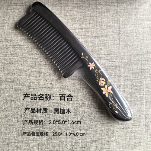 谭木匠梳子礼物送女生