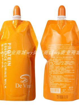 丝朗营养蛋白护发霜苏菲水疗PPT发膜护理橙色EMP烫后修复护发素