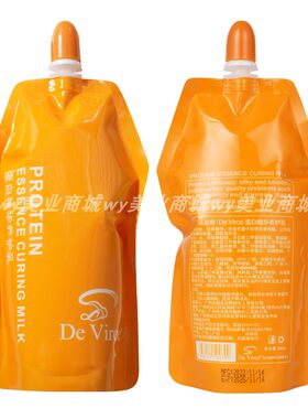 丝朗营养蛋白护发霜苏菲水疗PPT发膜护理橙色EMP烫后修复护发素