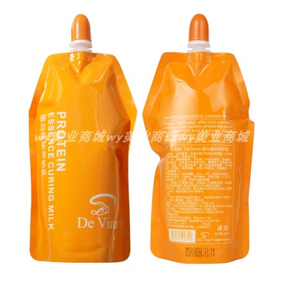 丝朗营养蛋白护发霜苏菲水疗PPT发膜护理橙色EMP烫后修复护发素