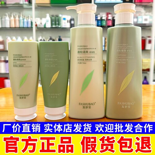 蓬松清爽控油，滋润顺滑