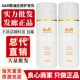 正品 AR毛鳞粼还原修复乳艾文弟会热烫前后水疗护发素焦发乳发膜