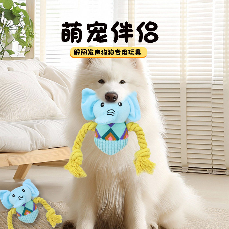 狗狗玩具解闷宠物小狗毛绒玩偶大狗自嗨发声磨牙耐咬狗狗用品