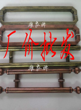 无框玻璃门拉手仿红古铜KTV不锈钢包厢大门拉手仿青古铜木门拉手