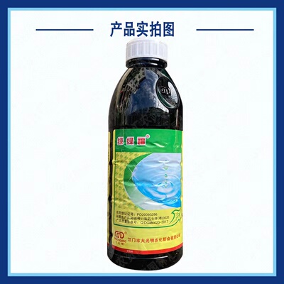 大光明绿绿福4.5%高效氯氰菊酯菜青虫荔枝树蝽蟓棉铃虫杀虫剂农药