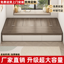 储物床榻榻米小户型地台床现代简约床柜一体定制带收纳抽屉板式 床