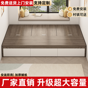 储物床榻榻米小户型地台床现代简约床柜一体定制带收纳抽屉板式床