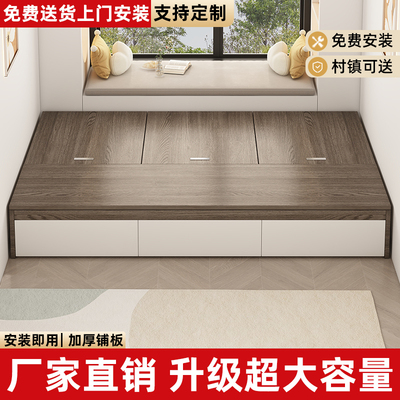 储物床榻榻米小户型地台床现代简约床柜一体定制带收纳抽屉板式床