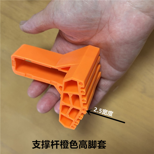 T123人字梯防滑脚套150kg承重