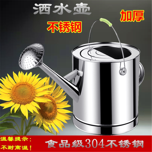 15l20l不锈钢养花大容量洒水壶