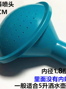 喷头洒水壶花洒头浇水壶喷水