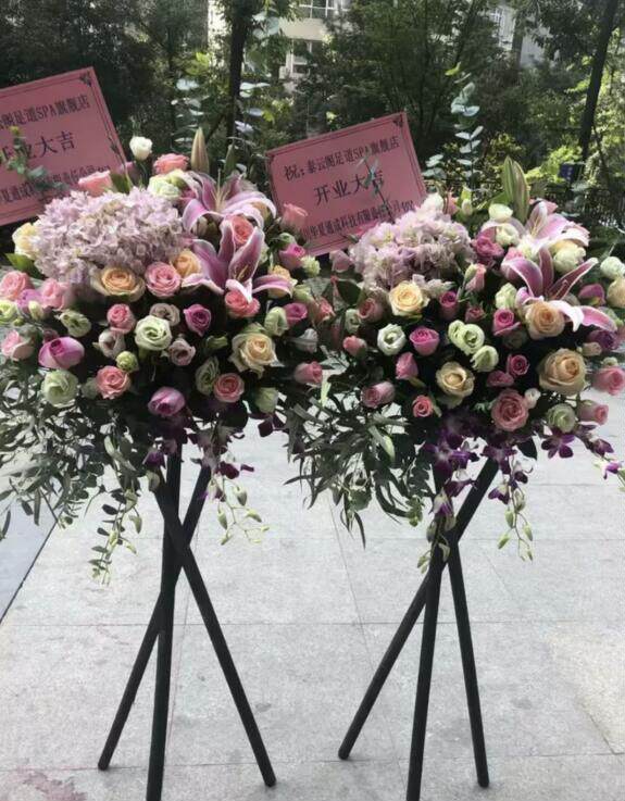 绣球百合玫瑰高档开业花篮 三脚架开业庆典花篮 长春鲜花速递花店