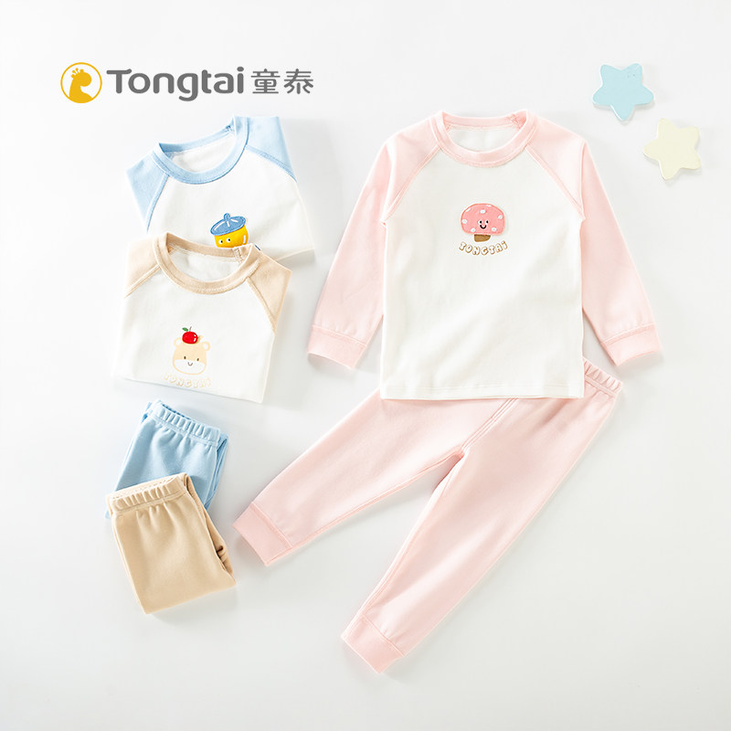 童泰婴儿内衣套装秋冬打底1-5岁男女宝宝秋衣秋裤两件套家居服,童装/婴儿装/亲子装,内衣套装,淘宝优惠券,粉丝福利购,淘宝优惠卷