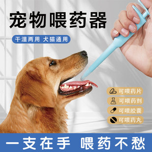 猫咪狗狗喂药器宠物喂药器按压可回弹幼猫吃药药片药丸药剂针筒型