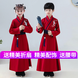 儿童古装汉服国学服中国风男童汉服女童装春秋小学生弟子规演出服