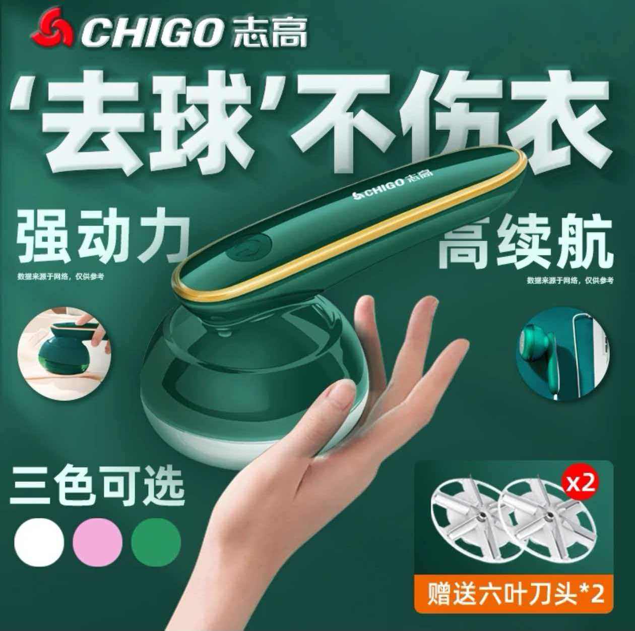 ������ֱ����־��ȥ������ë���޼�����ë��ճë��ǿ��ȥ����