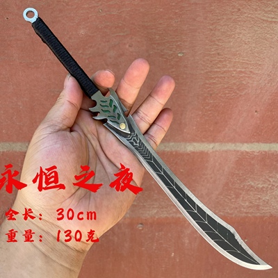 武庚纪周边帝逆天而行永恒之夜大刀纣王焚天炽翼剑纯钢武器模型