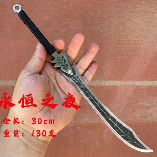 武庚纪周边帝逆天而行永恒之夜大刀纣王焚天炽翼剑纯钢武器模型