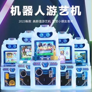 吉童牌新款机器人萌熊游戏机弹珠机儿童投币拍拍乐格斗机扭蛋机