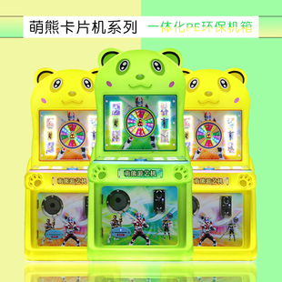 2025年新款奥特曼卡片游戏机扫码扭蛋机娃娃机礼品机吉童牌弹珠机