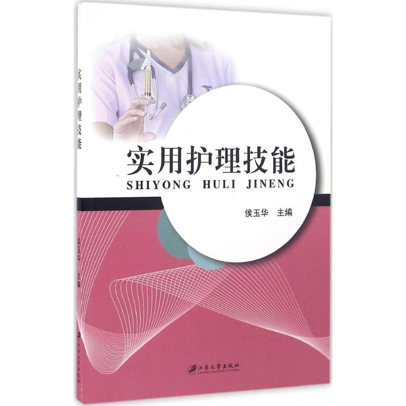 贵阳大专护理学校招生_护理招生分数线_护理专业招生