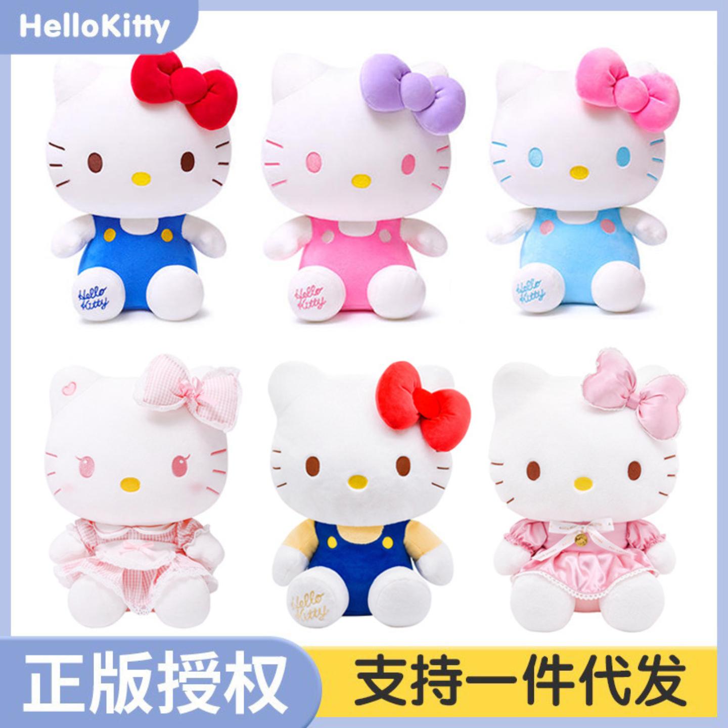正版HelloKitty尚绒坊凯蒂猫毛绒图片